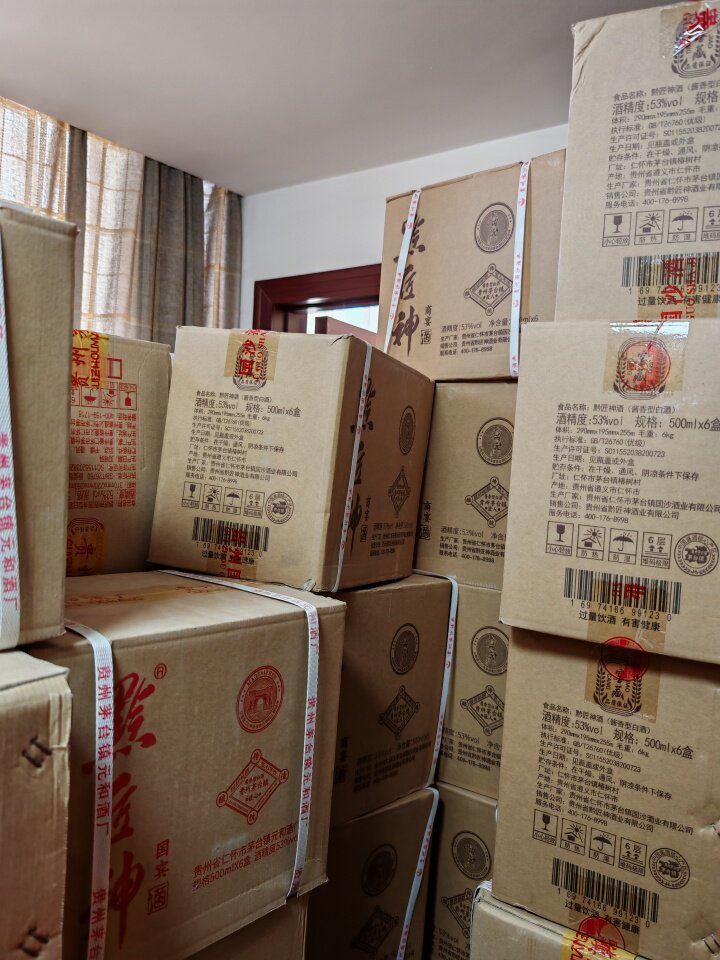 6月1日北京西城区动产一批网络拍卖公告