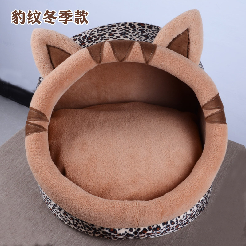 狗窝可拆洗冬季保暖猫窝狗房子宠物窝猫咪泰迪狗窝猫窝可拆洗比熊