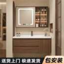 胡桃木浴室柜组合现代简约卫生间陶瓷一体盆洗手洗脸盆 包安装