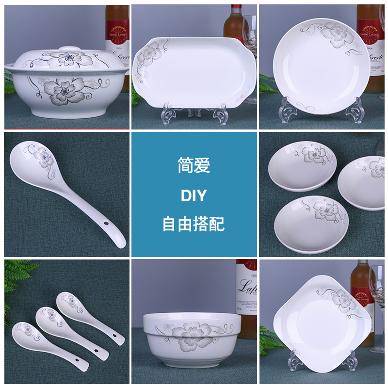 简爱diy餐具自由配家用碗碟陶瓷