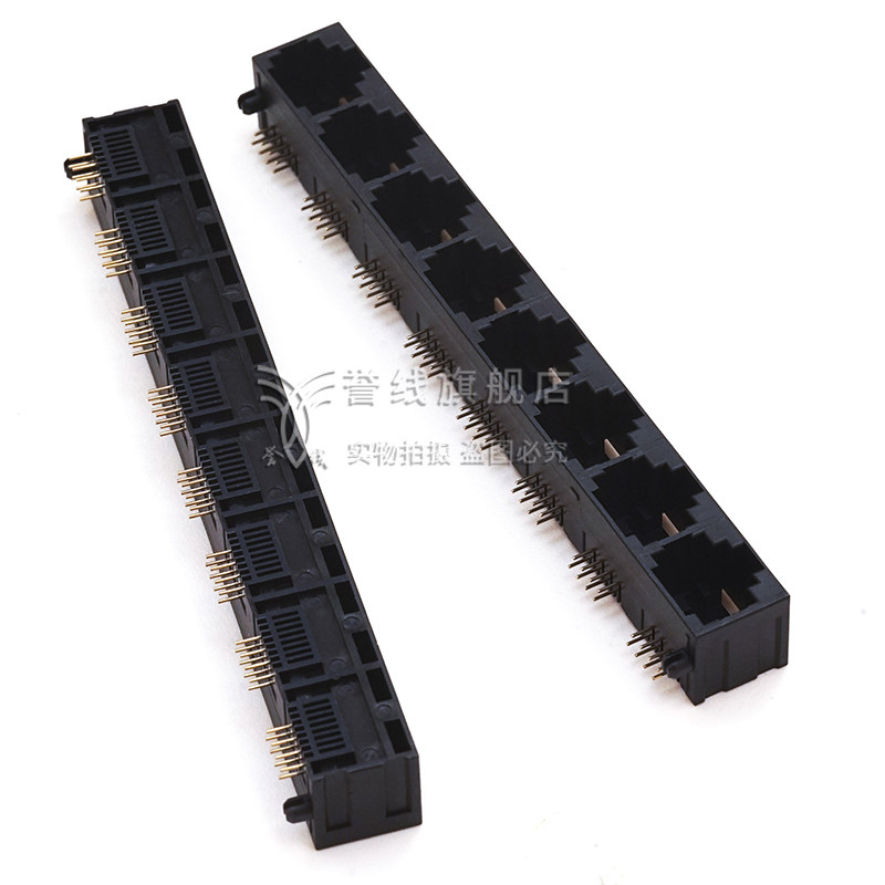 RJ45母座-1X8全塑短体插座8P8CPOE交换机接口 55A-1X8 8P8C全塑