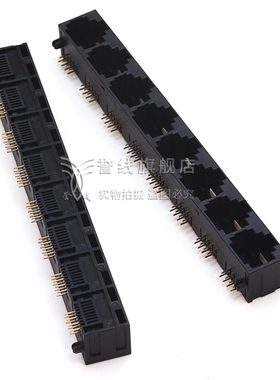 RJ45母座-1X8全塑短体插座8P8CPOE交换机接口 55A-1X8 8P8C全塑