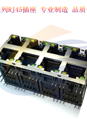 RJ45连接器59B2X4带灯直弹大体积左黄右绿8P8C全铜镀金网络接口