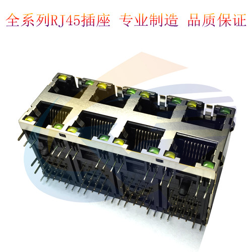 RJ45连接器59B2X4带灯直弹大体积左黄右绿8P8C全铜镀金网络接口