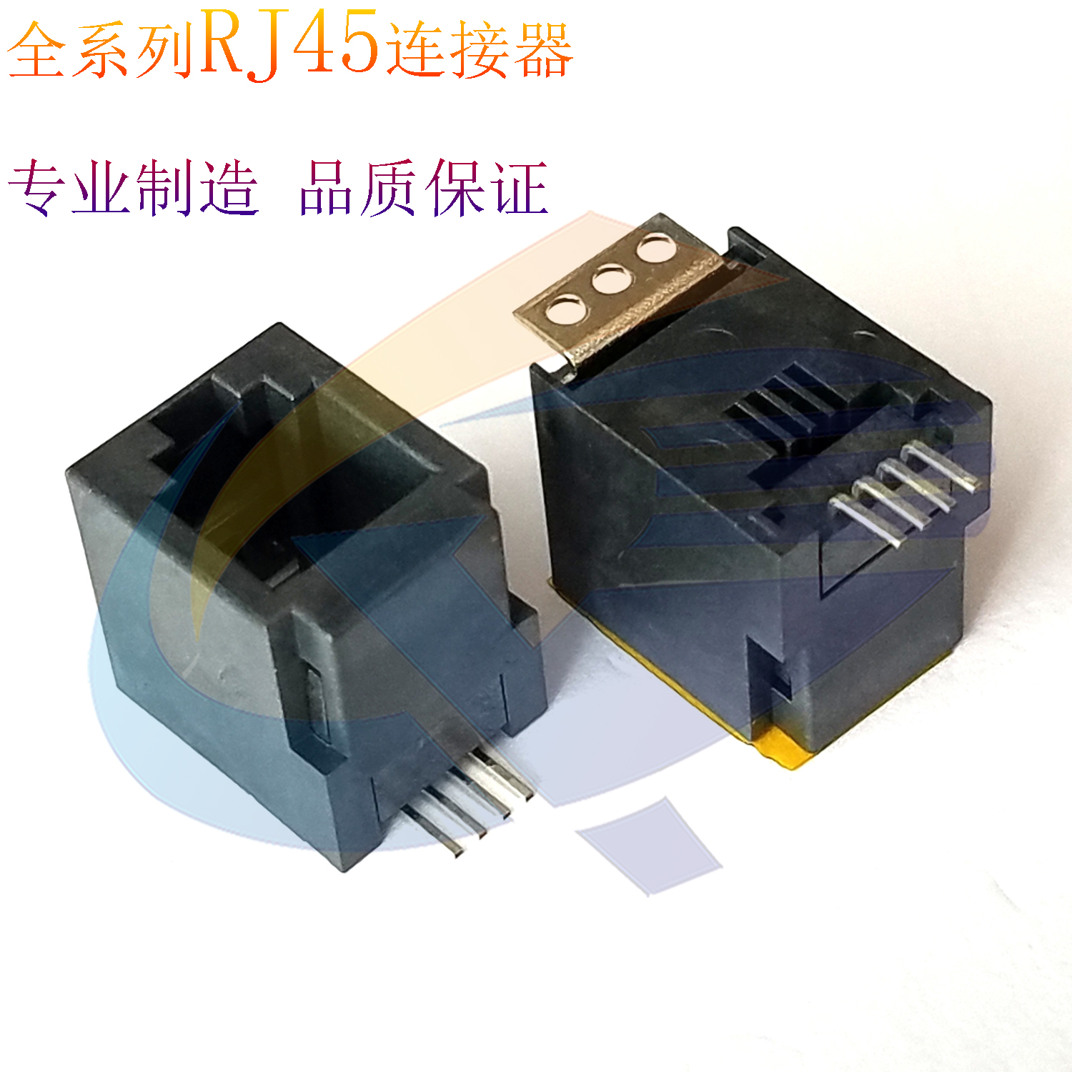 RJ11立式贴片母座RJ11立式贴片52E 4P4C全塑180度耐温RJ11接口