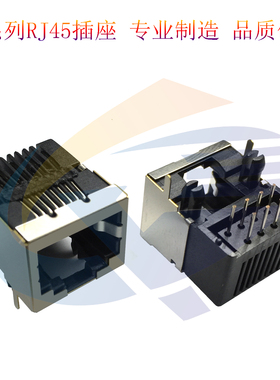 rj45连接器53A1X1 8p8C 半包18长后背露针全塑黑色镀金网络接口