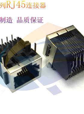 RJ45连接器1822-8P8半包带耳黑色后背斜角90度RJ45网络连接器母座