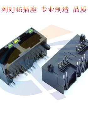 RJ45连接器5JA1X2 带灯全塑8P8C黑色16长左黄右绿镀金网络接口
