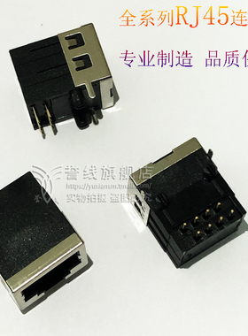 RJ45连接器 58半包式网络插座 18MM 半包 18.3 56-8P8C 半屏蔽