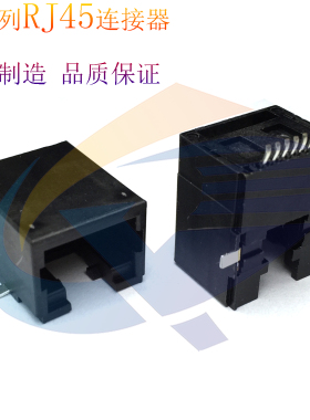 RJ45连接器RJ45贴片网口56B1X1全塑外贴脚8P8CRJ45贴片网口母座