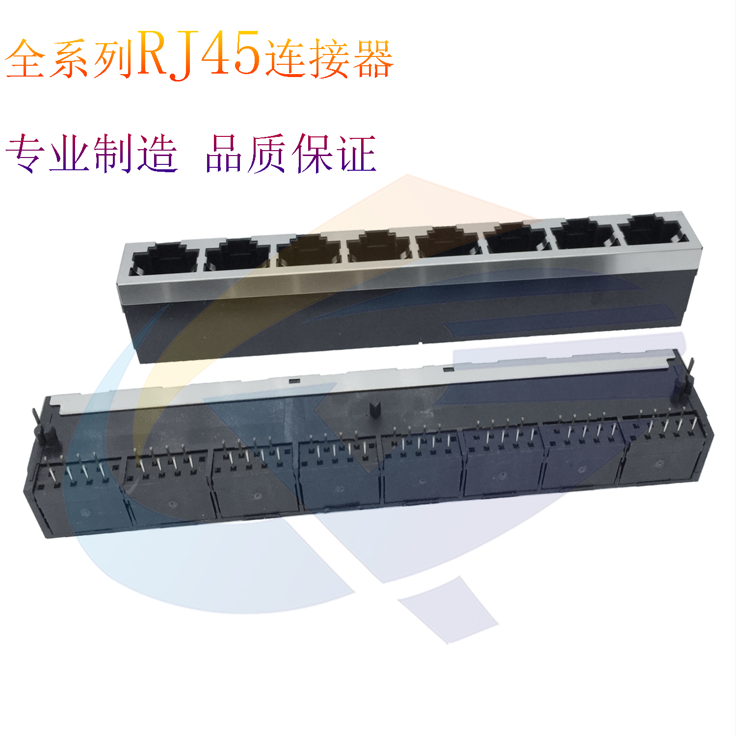 RJ45连接器 59A1X8 半包8P8C21长90度全铜环保镀金 网络接口插座