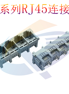 RJ12连接器55D1X4 6P4 灰色带卡簧立式180度环保镀金电话插座