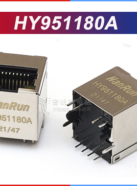 全铜HY951180A立式网络接口插座带灯内置变压器180度RJ45