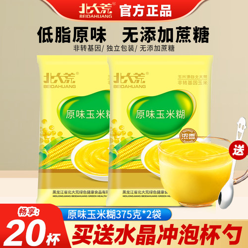 北大荒原味低脂玉米糊20包750g