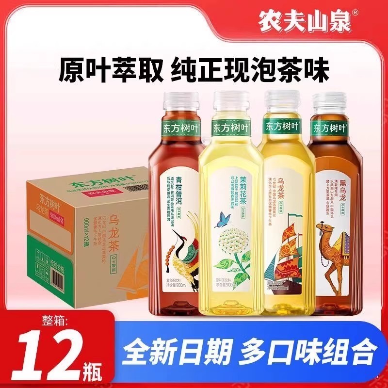 农夫山泉东方树叶无糖茶饮900ml