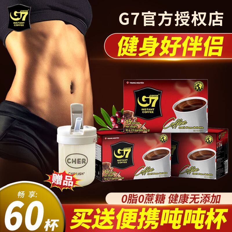 越南进口G7美式纯黑咖啡粉速溶无蔗糖0脂减燃学生提神旗舰店同款怎么看?