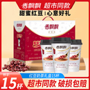 冲饮好料代餐奶茶早餐下午茶 香飘飘红豆奶茶礼盒装 15杯整箱正品