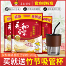 永和经典 原味豆浆粉40包1200g无添加蔗糖非无糖速溶纯豆浆豆奶粉