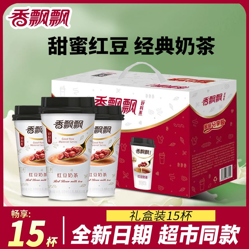 香飘飘红豆奶茶好料冲饮礼盒装整箱15杯正品早餐代餐下午茶饮料