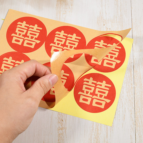 结婚用品喜字不干胶封口贴剪纸