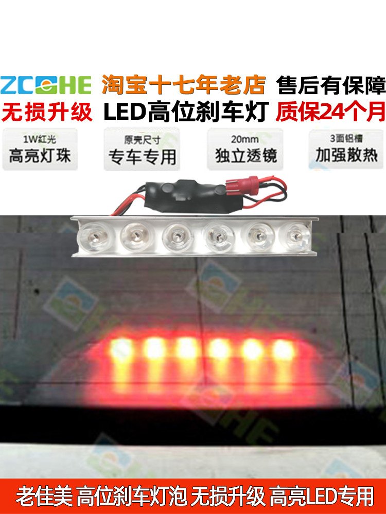 TOYOTA CAMRY에 적합 하이 마운트 브레이크 라이트 LED 하이 마운트 브레이크 라이트 LED CAMRY 후면 유리 브레이크 전구