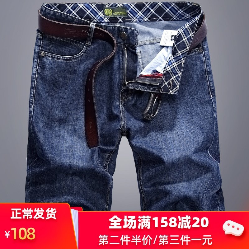 2020 summer Thin section cowboy shorts Fashion 5 have cash less than that is registered in the accounts Big pants Thin section Five point pants leisure time Riding breechesin the Men's clothing, Jeans  category - from Buy2taobao.com to provide professional Taobao agent buy service