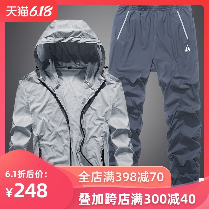 休闲套装男夏季薄款宽松潮流冰丝透气运动服夏日户外速干防晒衣服