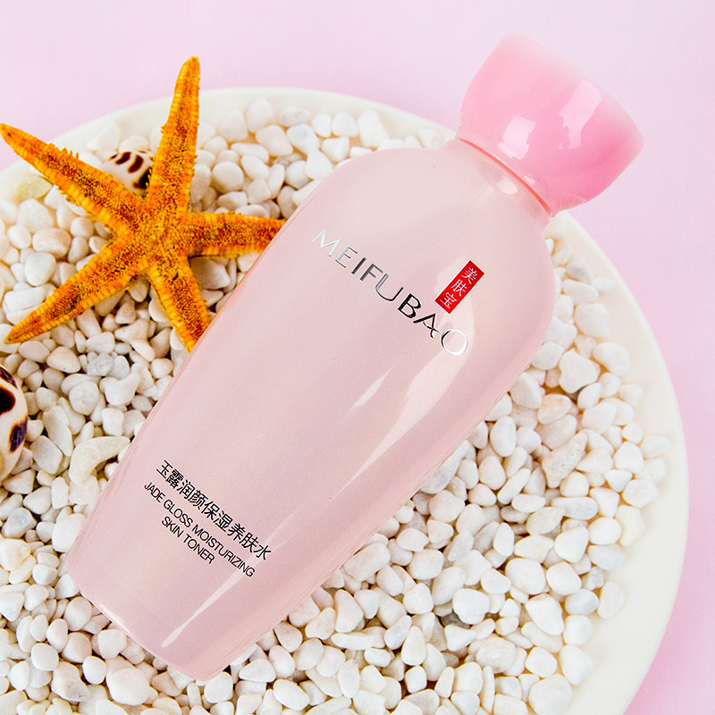美肤宝玉露润颜养肤水爽肤水女补水保湿清爽型夏季官方旗舰店正品