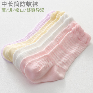 婴儿袜子夏季0-6-12个月网眼松口袜夏天防蚊袜宝宝中筒袜长筒袜