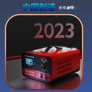 乐牌汽车电瓶充电器12v24v大功率纯铜自动智能修复船用电池充电机