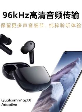 MIUI/小米 蓝牙耳机Pro FlipBuds入耳式主动降噪耳机通用