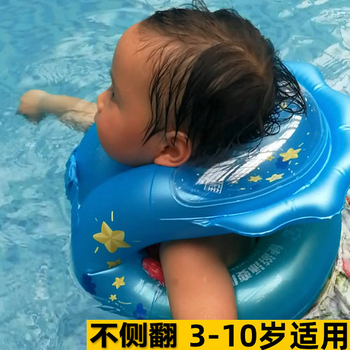 儿童游泳圈3-6岁加厚防侧翻充气