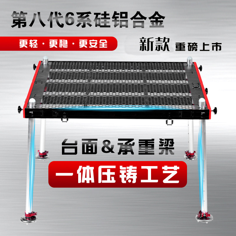 第多功能钓鱼台新款钓台2023超轻鲁王铝合金可折叠八代镂空深水