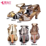 Латинские танцевальные туфли взрослые танцевальные танце