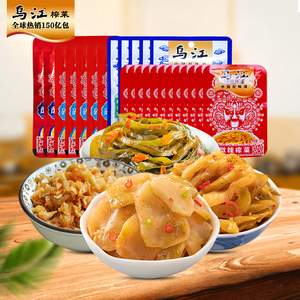 19.9元包邮  乌江 涪陵榨菜微辣套餐 1035g