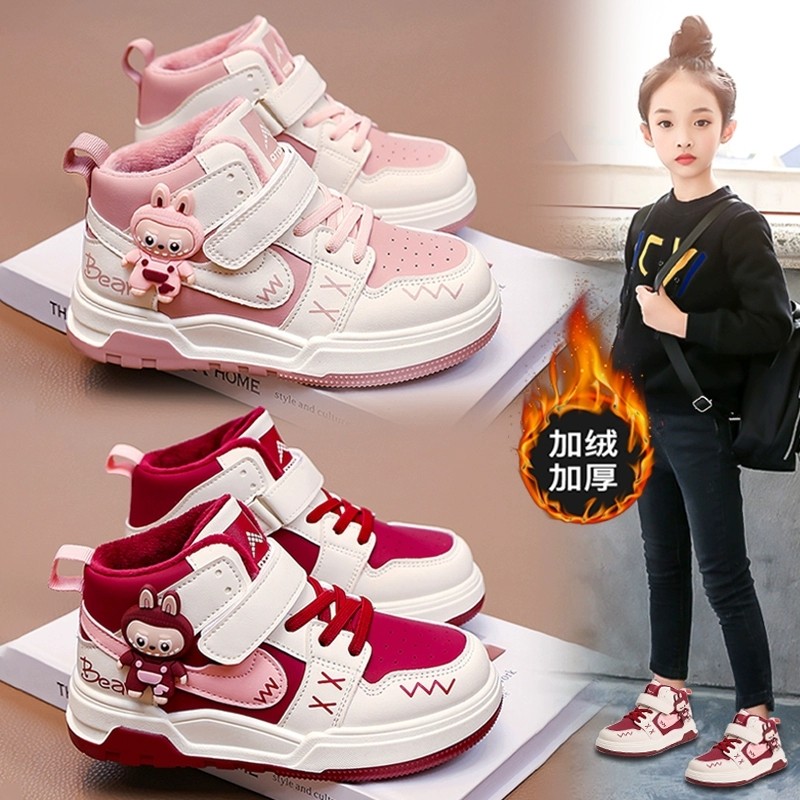 小黄鸭女童鞋2025冬季儿童运动板鞋女孩加绒二棉鞋保暖小学生冬鞋,童鞋/婴儿鞋/亲子鞋,棉鞋,淘宝优惠券,粉丝福利购,淘宝优惠卷