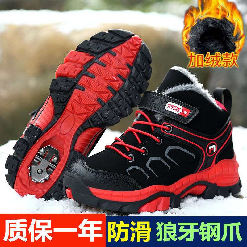 小黄鸭男童鞋户外登山鞋冬季中大童运动鞋加绒保暖儿童大棉鞋雪地,童鞋/婴儿鞋/亲子鞋,棉鞋,淘宝优惠券,粉丝福利购,淘宝优惠卷