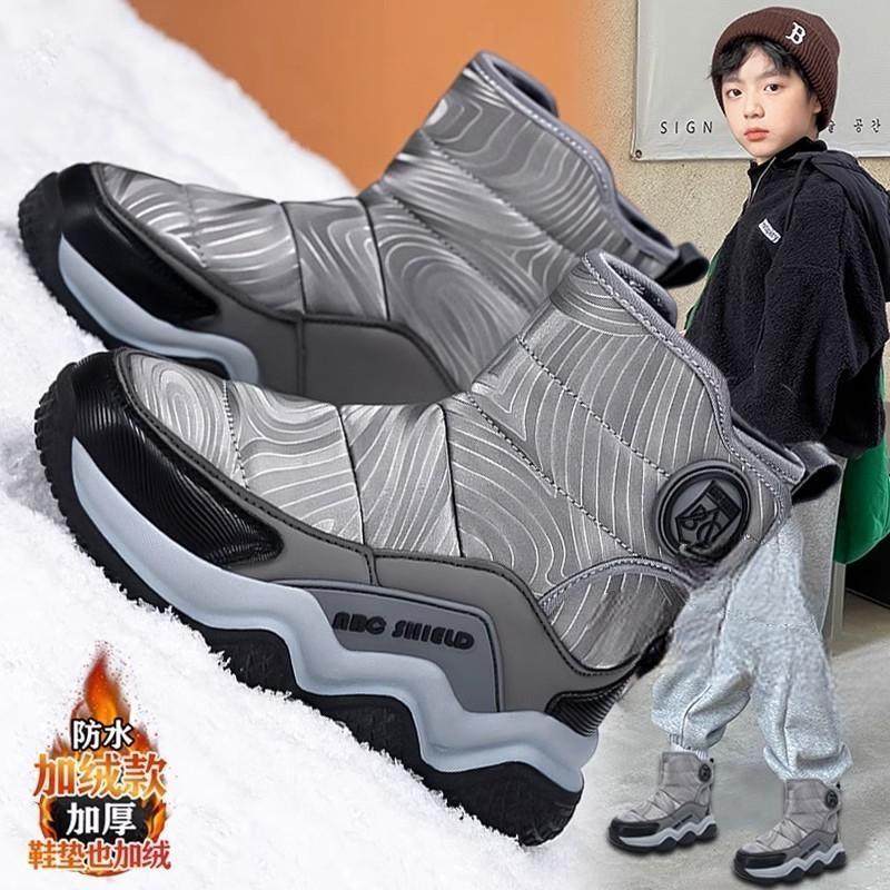 小黄鸭男童雪地靴冬季2025新款儿童防水加绒东北大棉鞋中大童男孩,童鞋/婴儿鞋/亲子鞋,雪地靴,淘宝优惠券,粉丝福利购,淘宝优惠卷