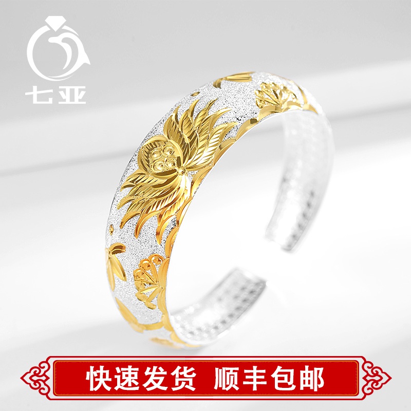 母亲节礼物纯银手镯女实用送妈妈款银饰999足银镯子婆婆长辈首饰