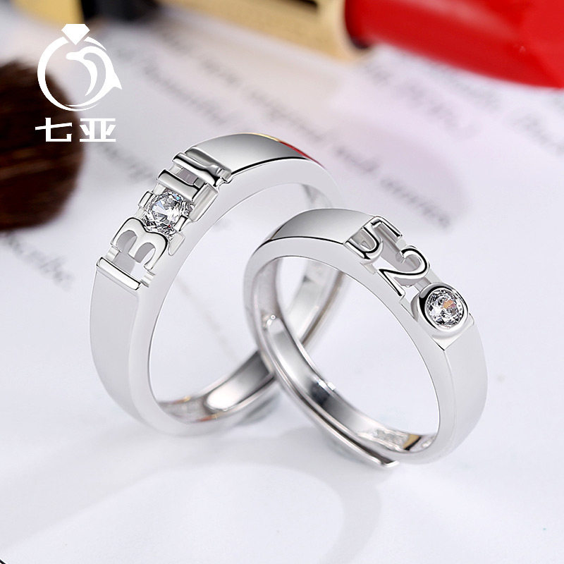 520礼物一生一世1314情侣戒指纯银999一对戒男女纪念情人节送女友
