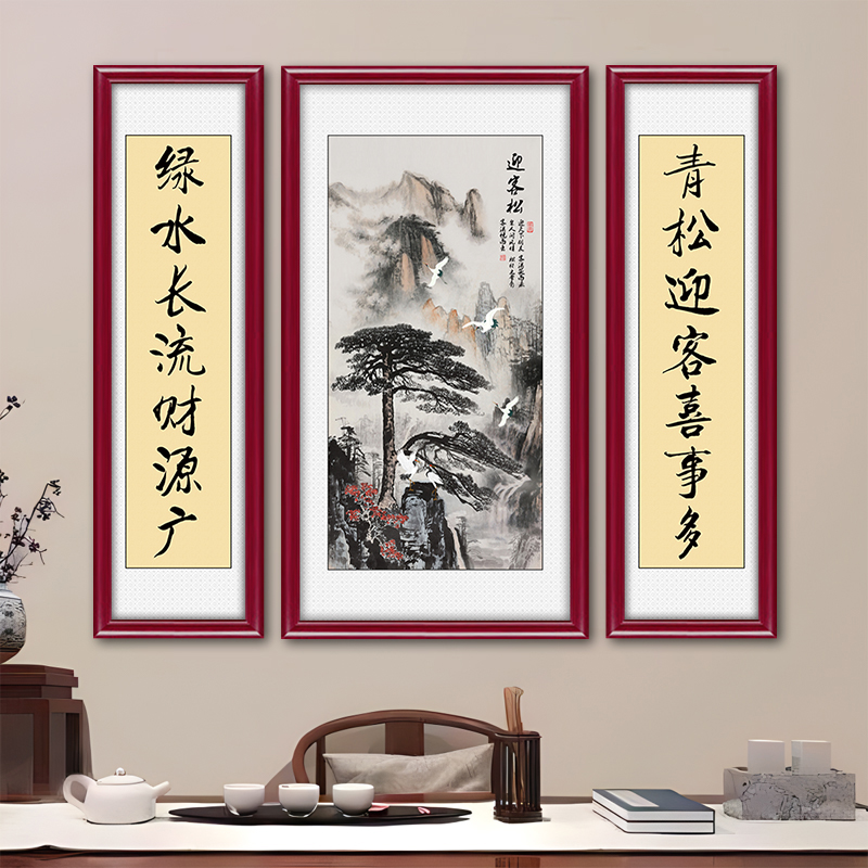 迎客松风景画办公室客厅三联中堂装饰画挂画壁画照片墙画玄关挂画