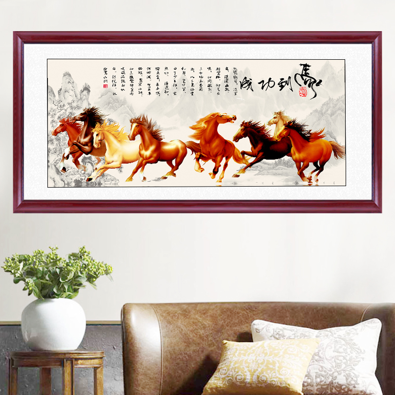 八骏图马到成功装饰画挂画骏马图新中式国画壁画万马奔腾客厅画