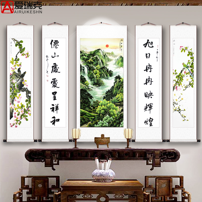 中堂新中式山水画手写书法背景墙