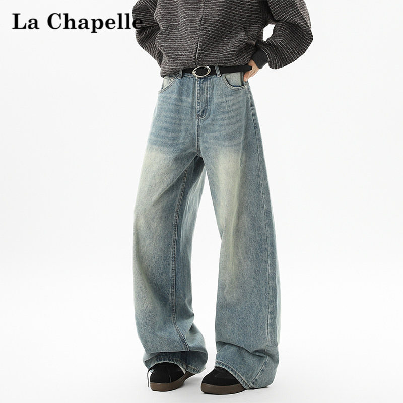 拉夏贝尔美式水洗蓝色弯刀牛仔裤男秋季宽松直筒休闲阔腿拖地长裤