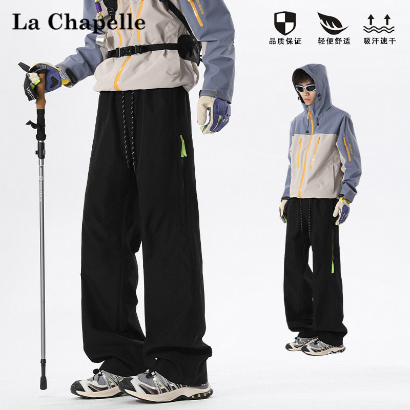 拉夏贝尔美式运动软壳冲锋裤男秋季徒步登山裤子速干伞兵休闲裤男