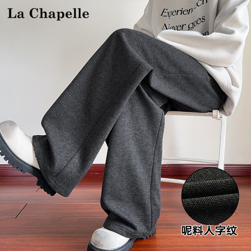 拉夏贝尔宽松直筒裤秋季男款潮流深灰藏青色慵懒风百搭休闲裤男款