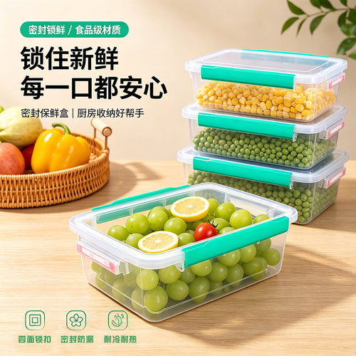 加厚食品级PP密封水果保鲜盒