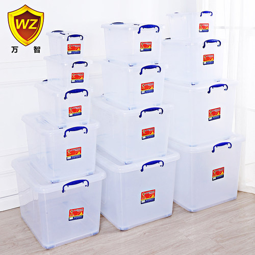 收纳箱储物箱整理箱一件也批发价