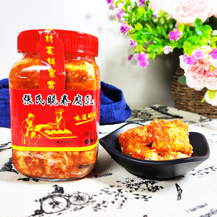 安徽宣城特产 孙埠香辣臭豆腐乳下饭 张氏晓春豆腐乳320克