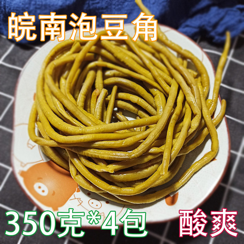 安徽特产宣城泾县泡豆角酸豆角泡豇豆酸菜咸菜泡菜开胃菜下饭菜